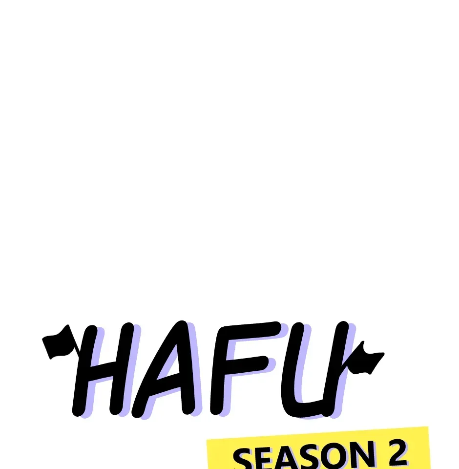HAFU Chapter 204 page 1 - 