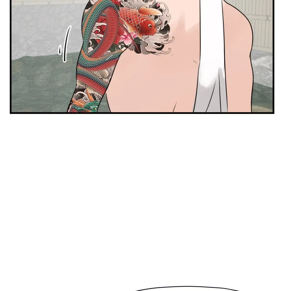 HAFU Chapter 204 page 4 - 