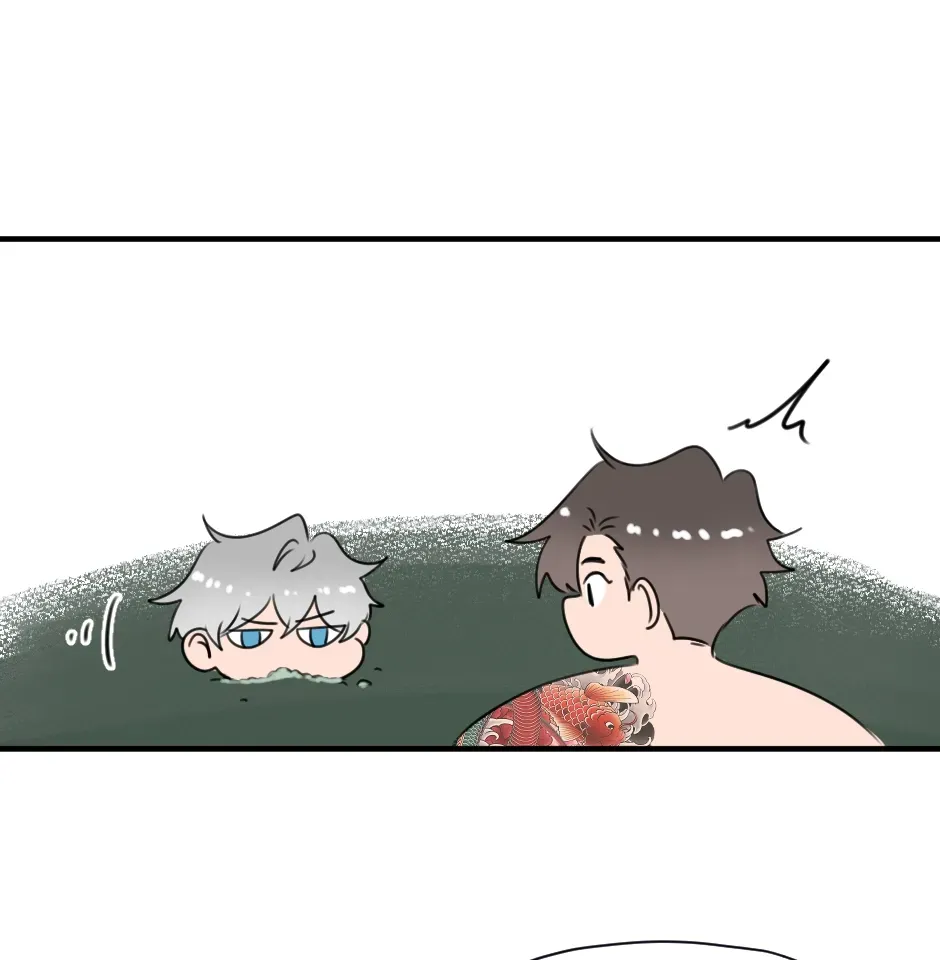 HAFU Chapter 204 page 6 - 