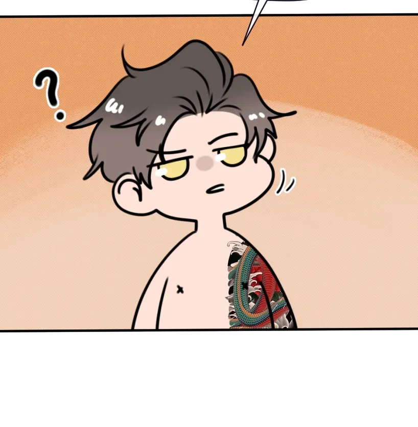 HAFU Chapter 205 page 14 - 