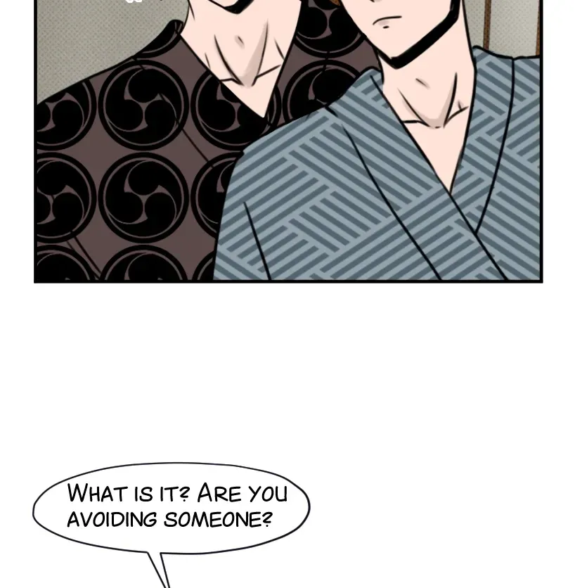 HAFU Chapter 205 page 22 - 