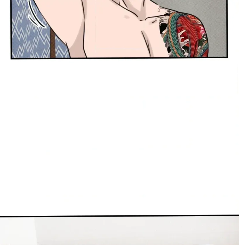 HAFU Chapter 205 page 10 - 
