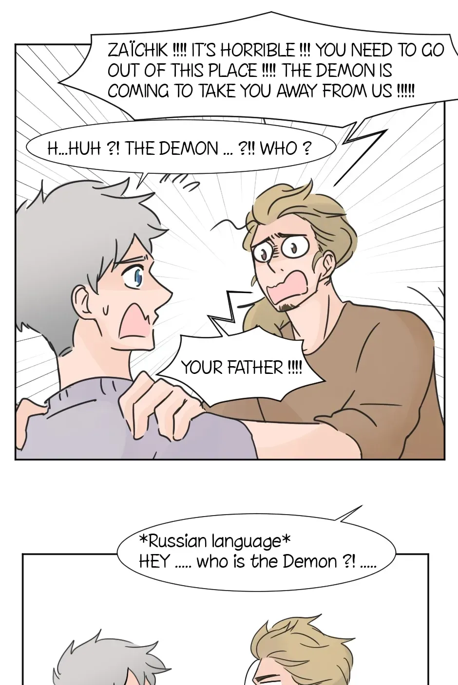 HAFU Chapter 21 page 12 - 