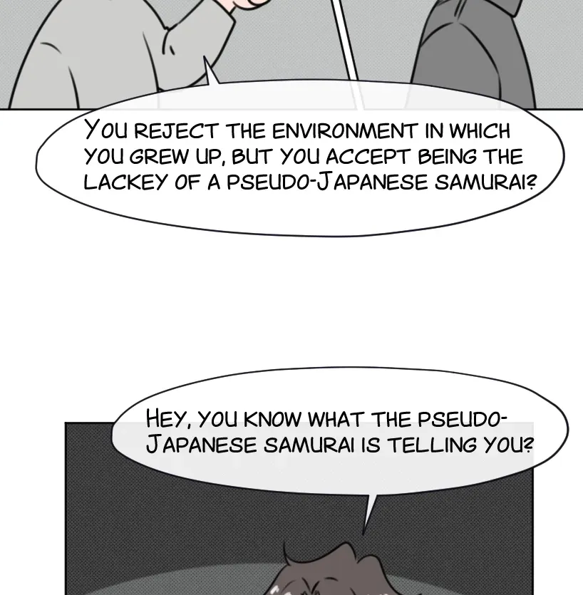 HAFU Chapter 211 page 7 - 