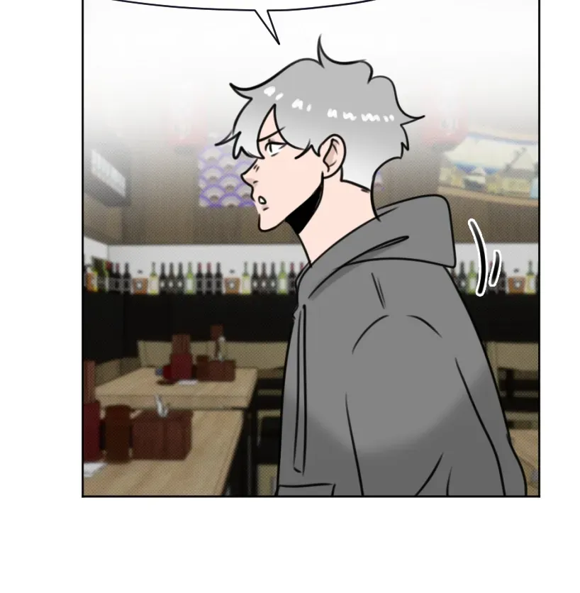 HAFU Chapter 214 page 11 - 