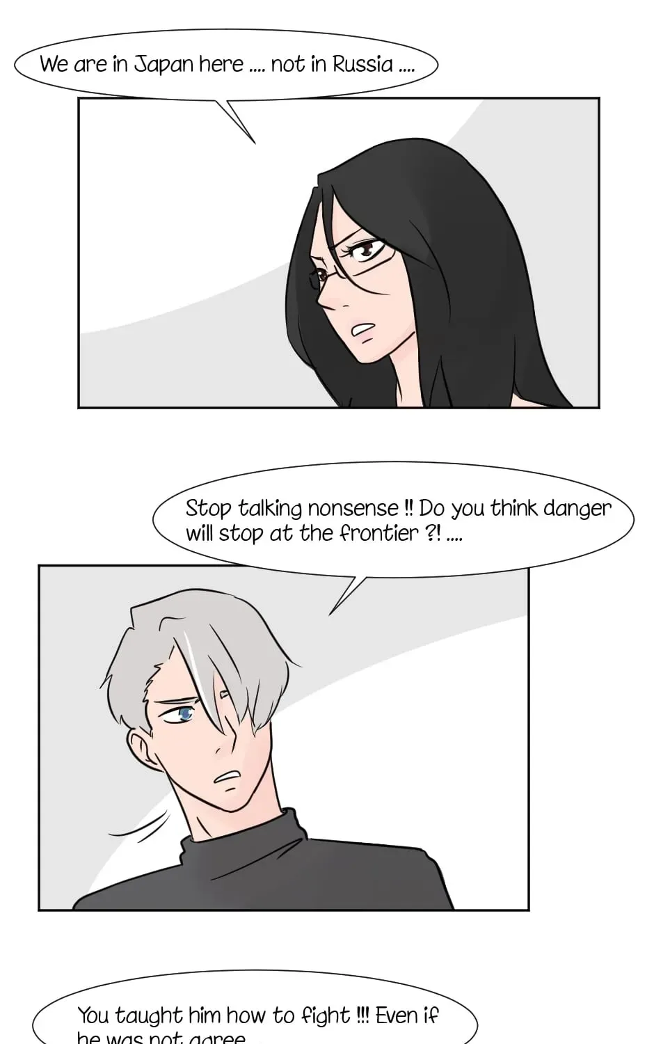 HAFU Chapter 30 page 5 - 