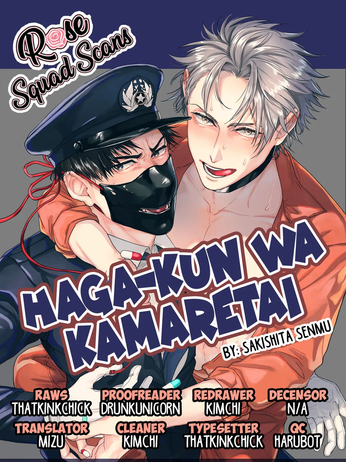 Haga-kun wa Kamaretai Chapter 1 page 1 - 
