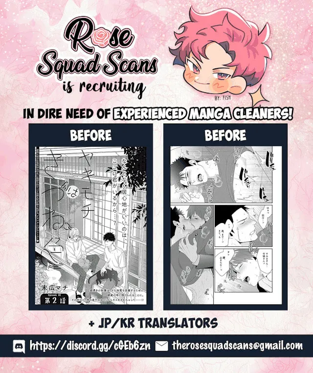Haga-kun wa Kamaretai Chapter 1 page 3 - 