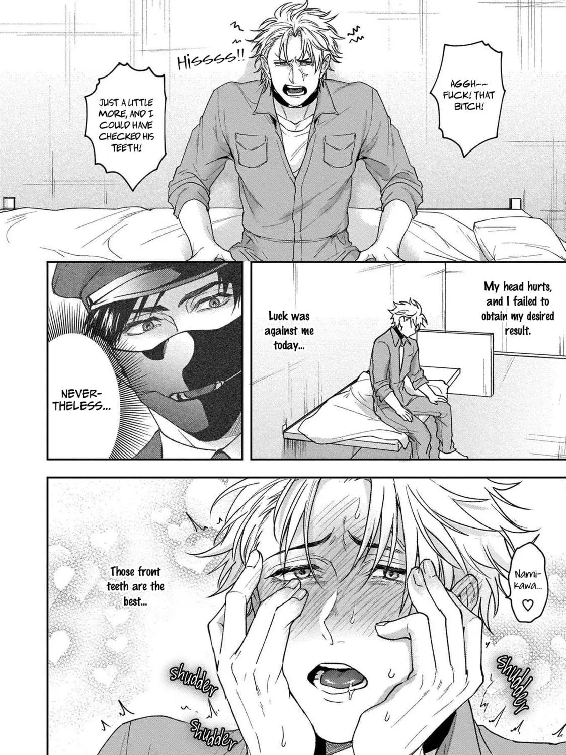 Haga-kun wa Kamaretai Chapter 1 page 76 - 