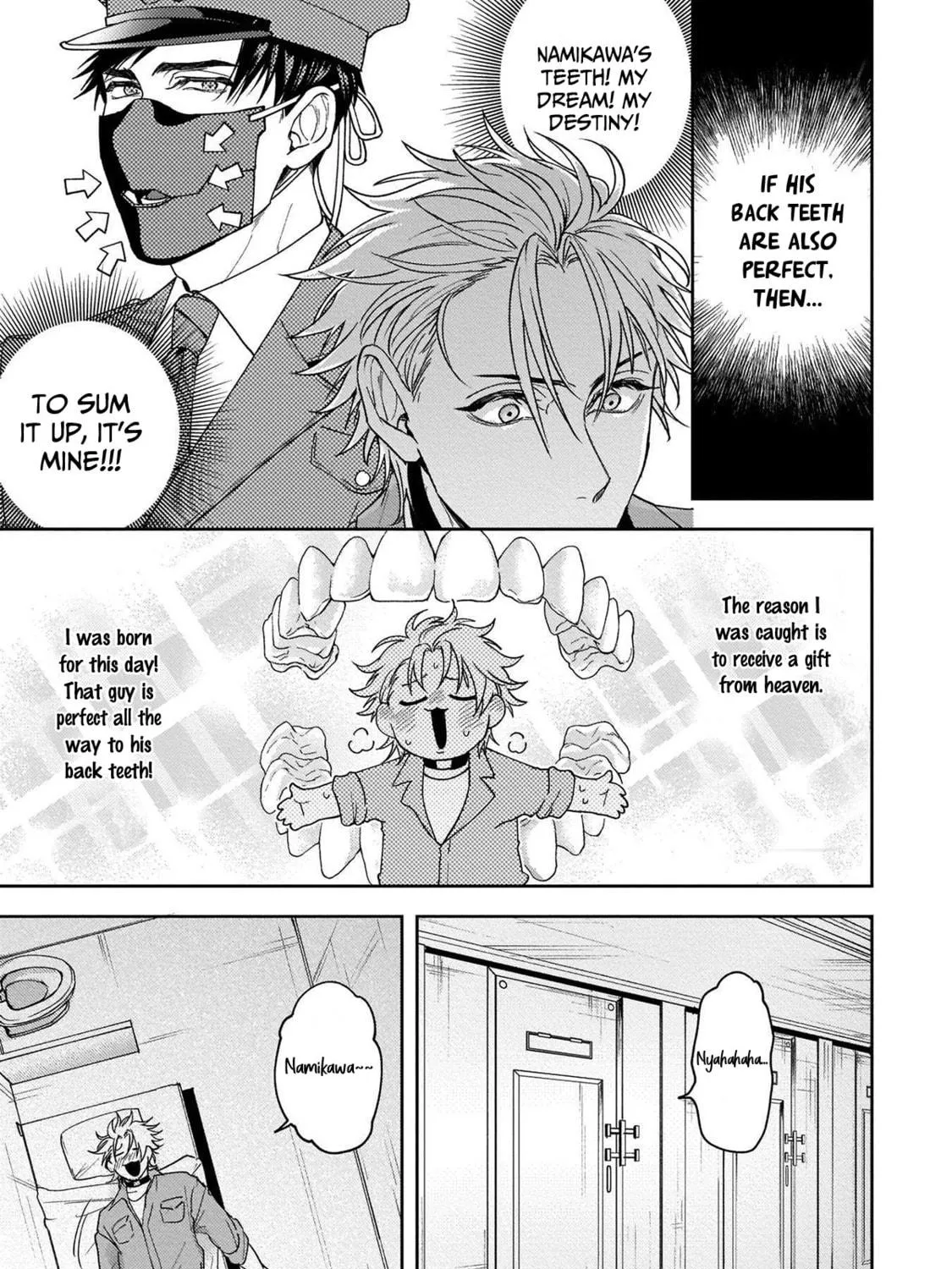 Haga-kun wa Kamaretai Chapter 1 page 78 - 