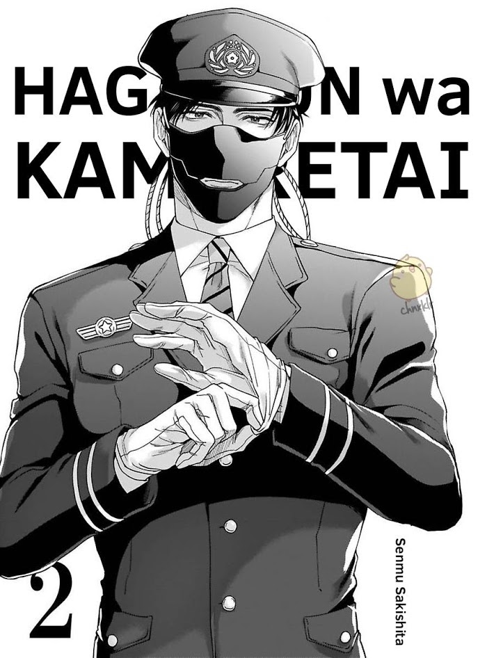 Haga-kun wa Kamaretai Chapter 2 page 2 - 