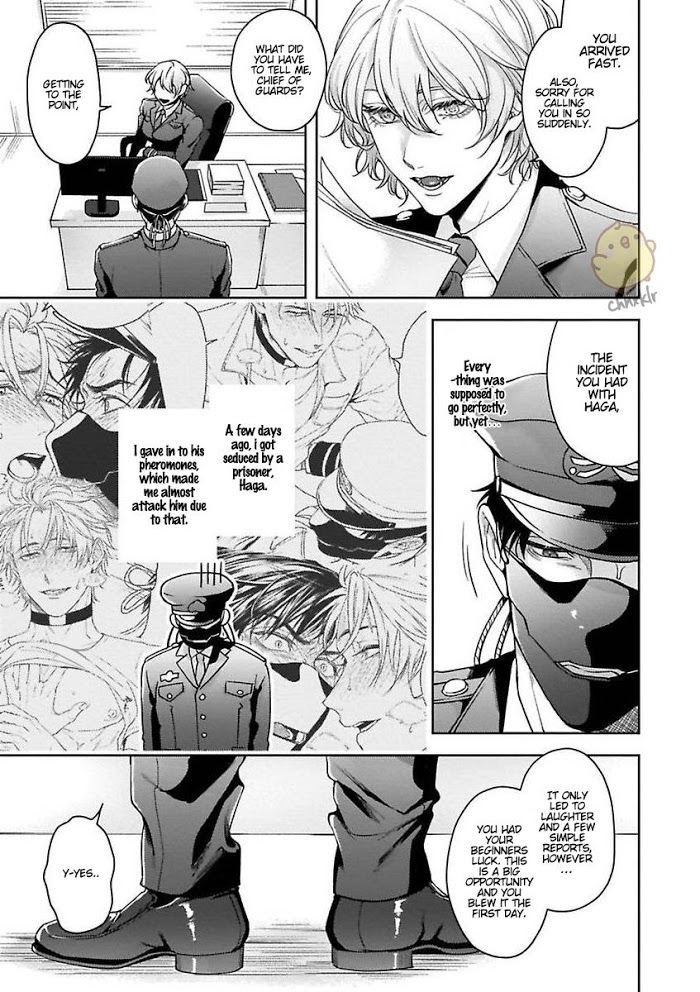 Haga-kun wa Kamaretai Chapter 2 page 4 - 