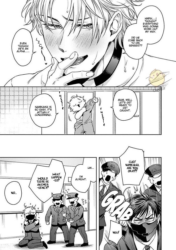 Haga-kun wa Kamaretai Chapter 2 page 32 - 