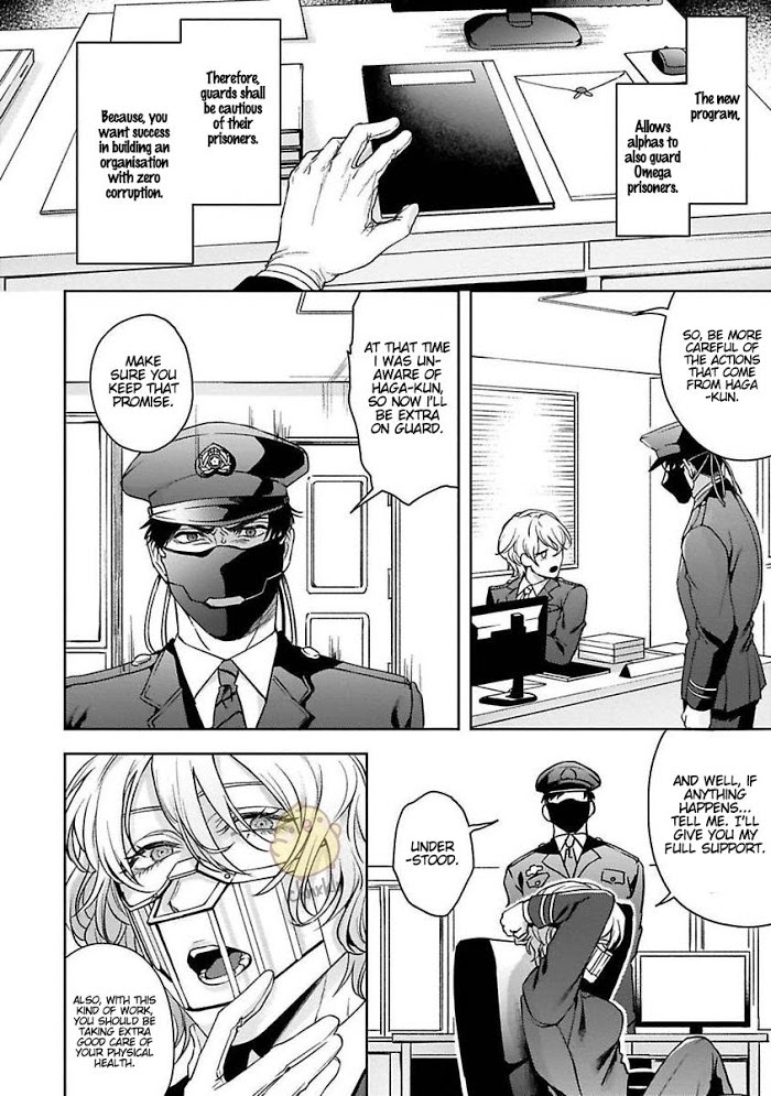 Haga-kun wa Kamaretai Chapter 2 page 5 - 