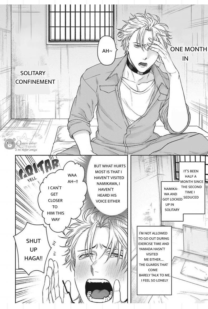 Haga-kun wa Kamaretai Chapter 3 page 2 - 