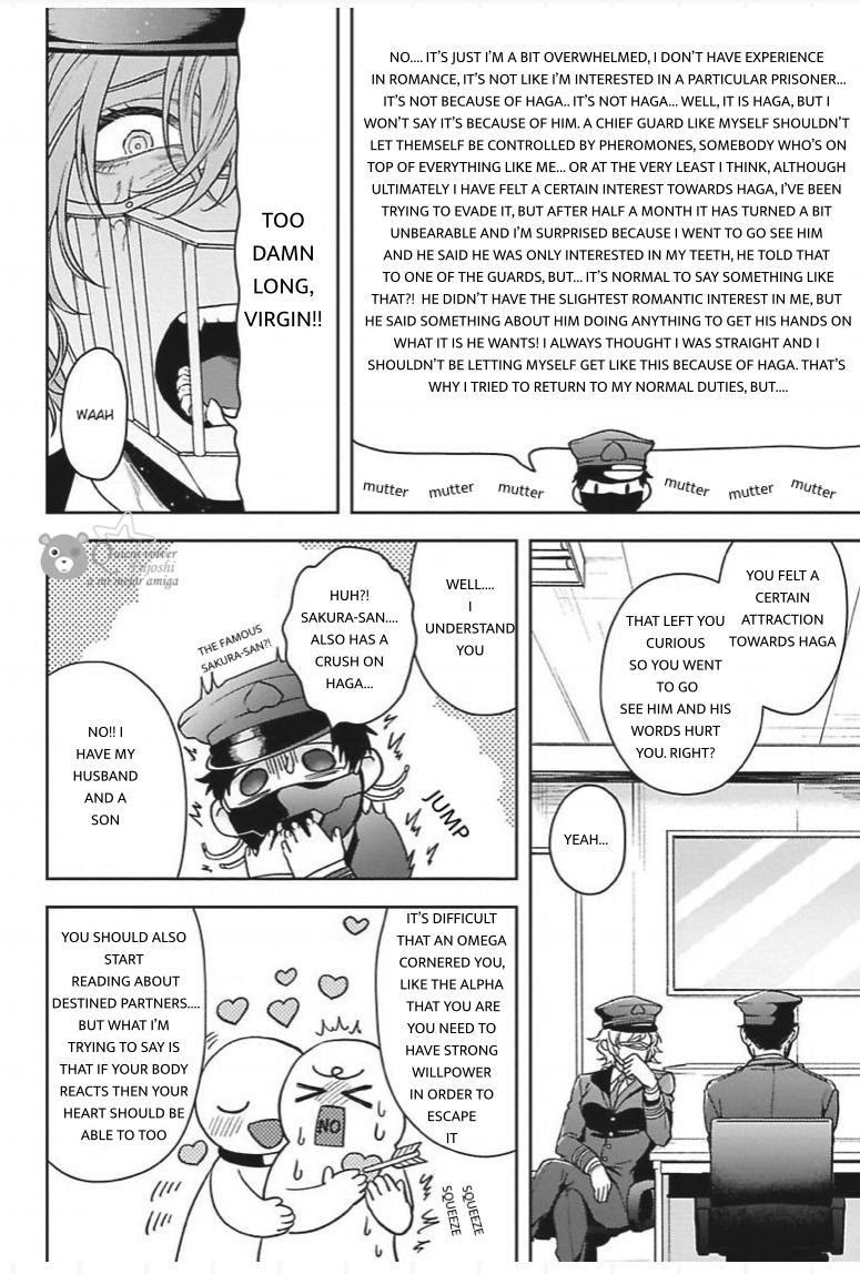 Haga-kun wa Kamaretai Chapter 3 page 6 - 