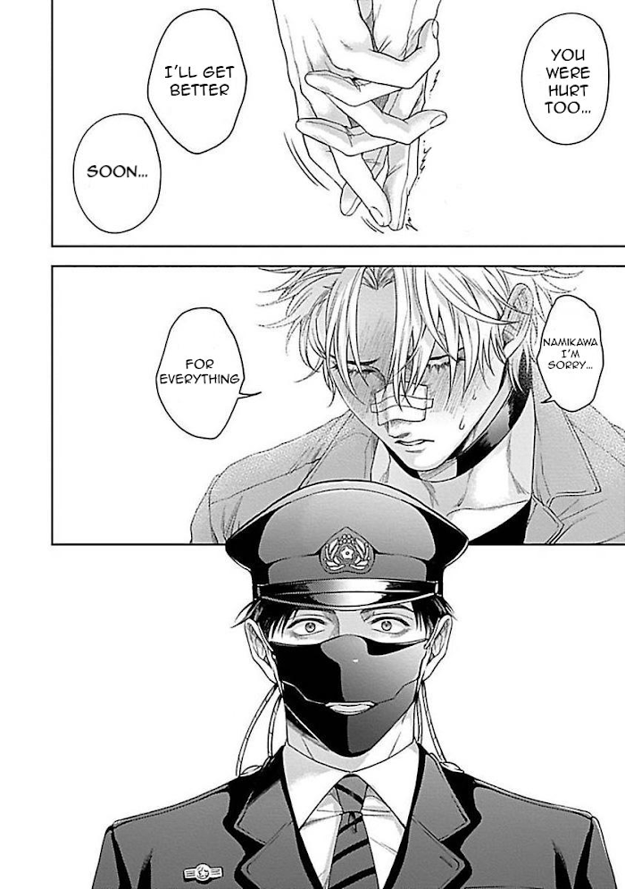 Haga-kun wa Kamaretai Chapter 4.1 page 12 - 