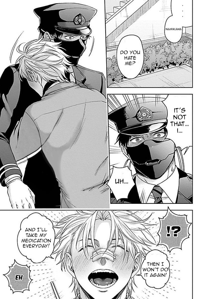 Haga-kun wa Kamaretai Chapter 4.1 page 15 - 