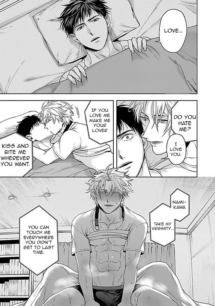 Haga-kun wa Kamaretai Chapter 4.1 page 17 - 