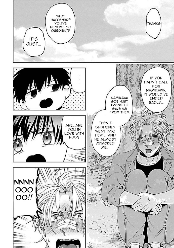 Haga-kun wa Kamaretai Chapter 4.1 page 6 - 