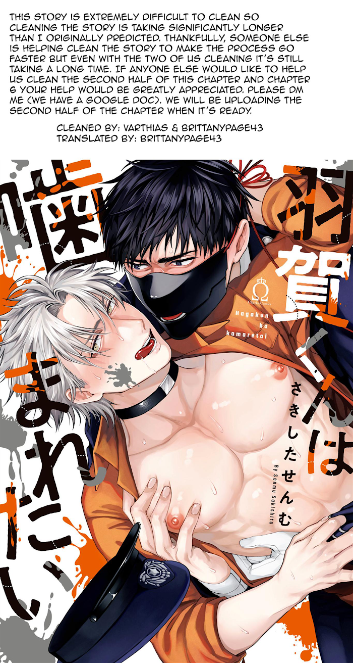 Haga-kun wa Kamaretai Chapter 5 page 1 - 