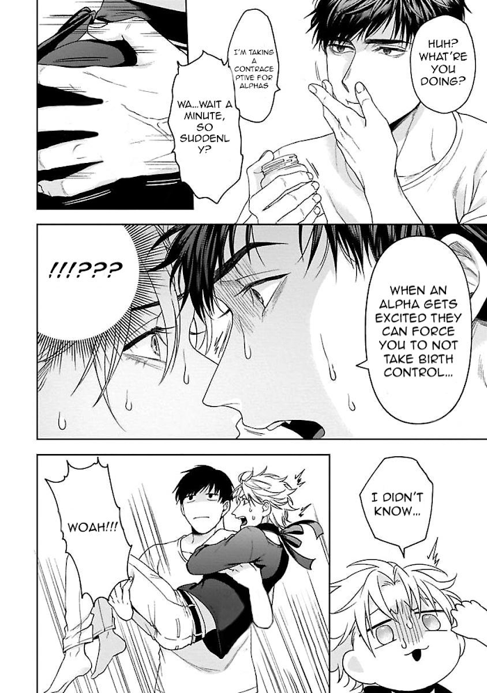 Haga-kun wa Kamaretai Chapter 5 page 15 - 