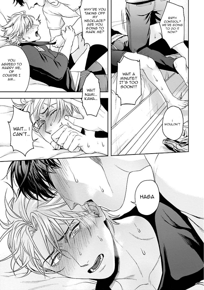 Haga-kun wa Kamaretai Chapter 5 page 16 - 