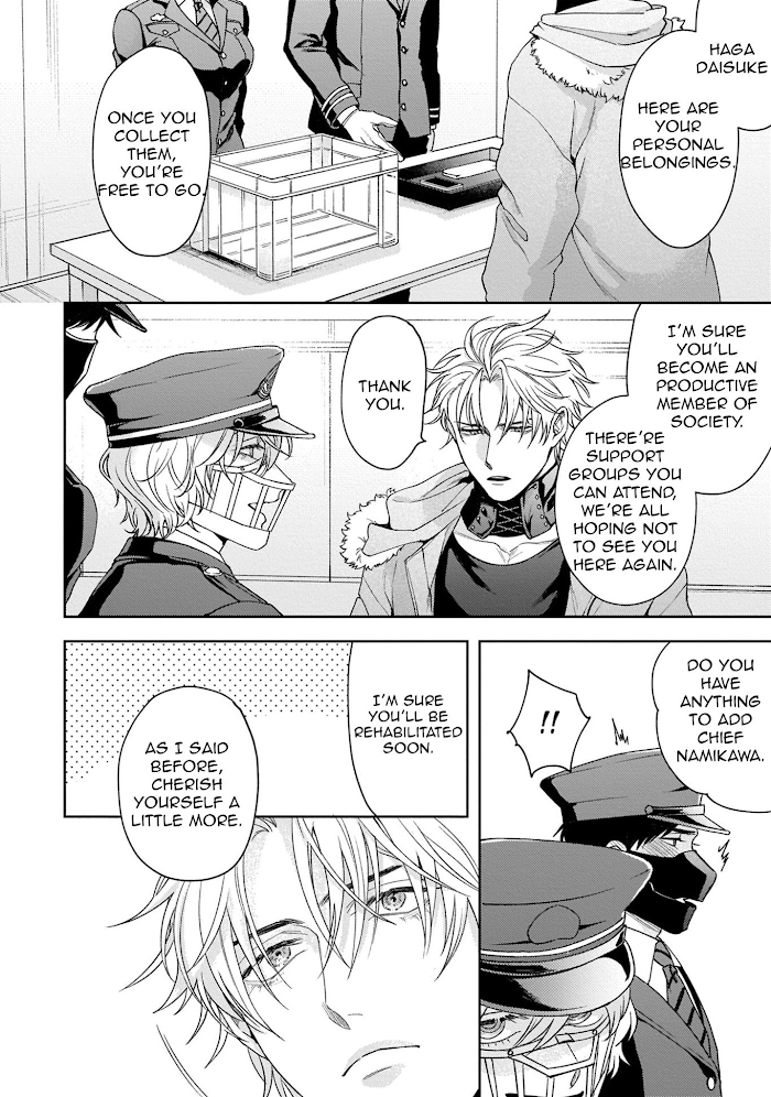 Haga-kun wa Kamaretai Chapter 5 page 3 - 