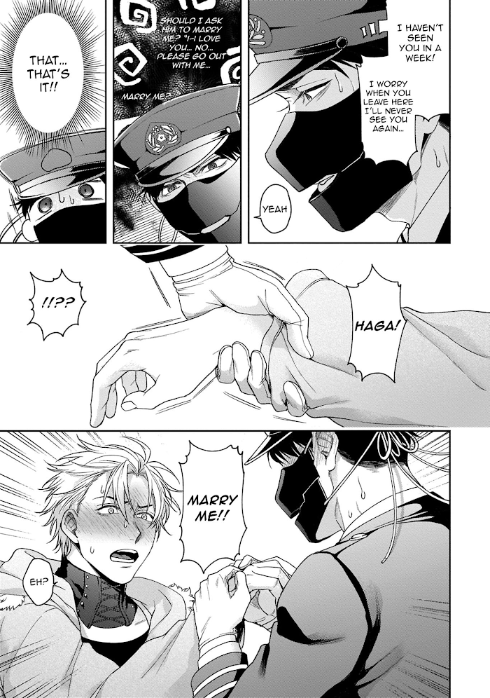 Haga-kun wa Kamaretai Chapter 5 page 4 - 