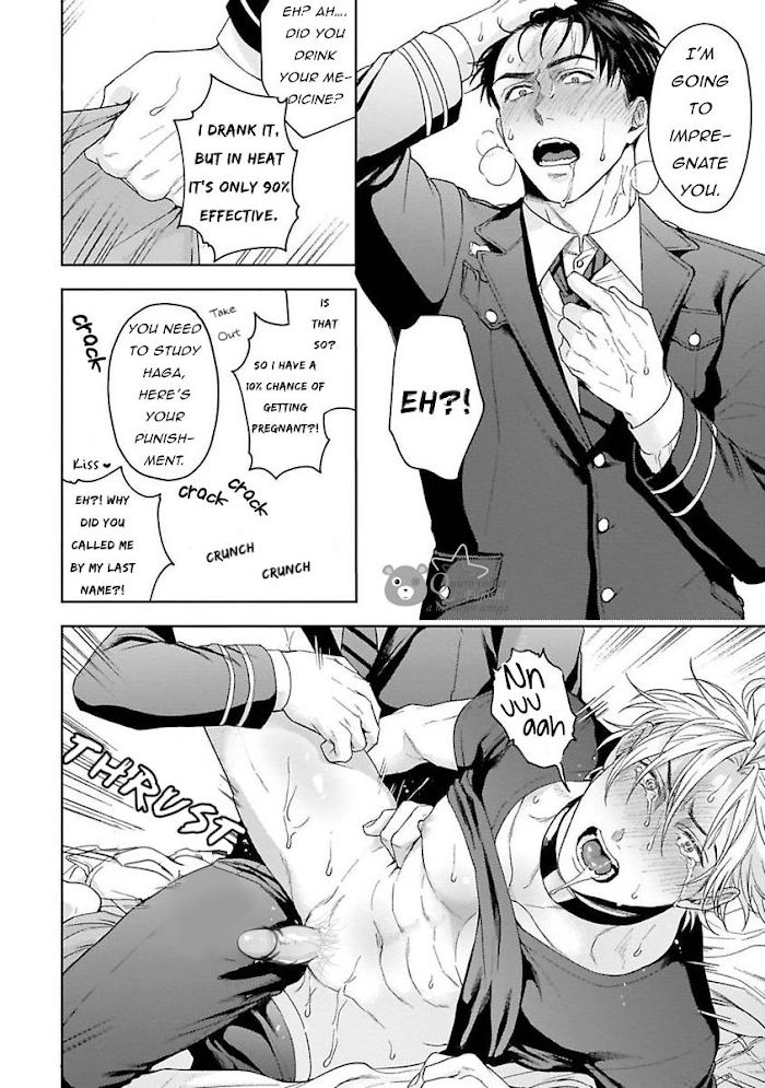 Haga-kun wa Kamaretai Chapter 6 page 11 - 