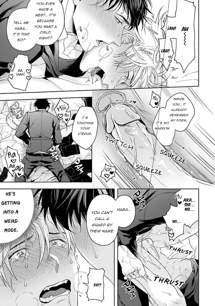 Haga-kun wa Kamaretai Chapter 6 page 12 - 