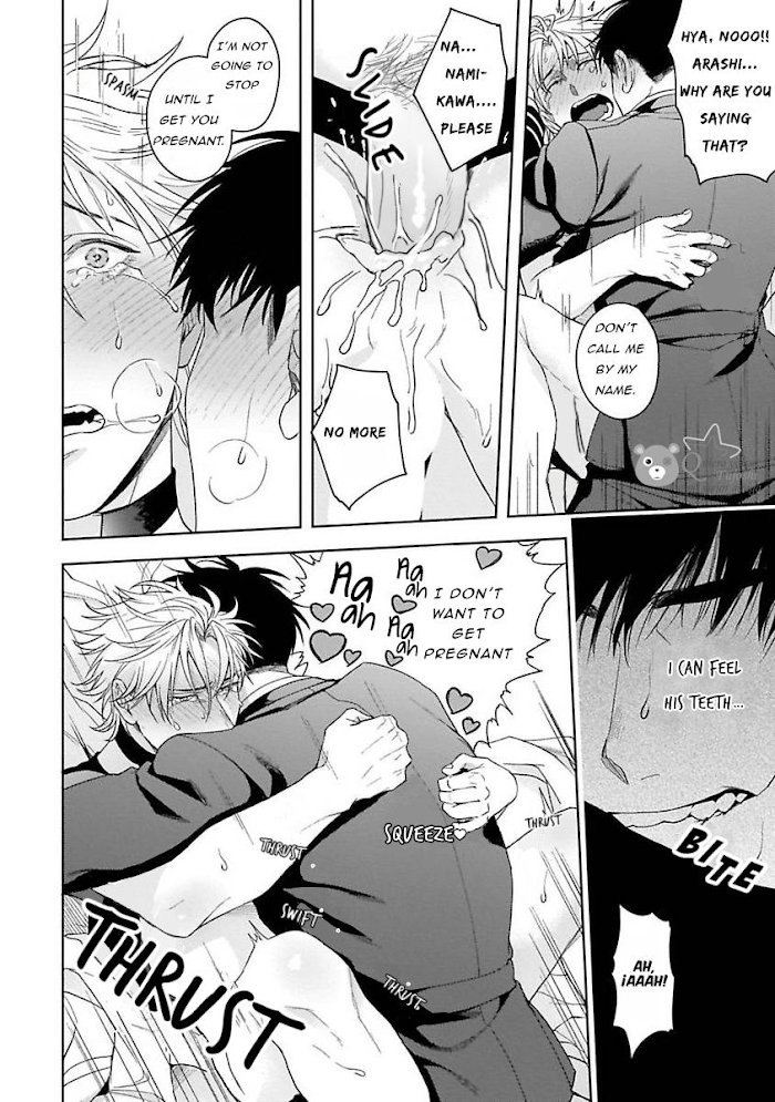 Haga-kun wa Kamaretai Chapter 6 page 13 - 