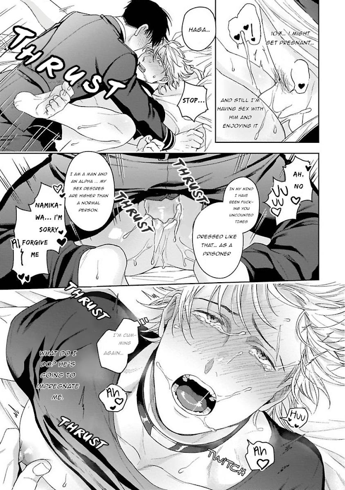 Haga-kun wa Kamaretai Chapter 6 page 14 - 