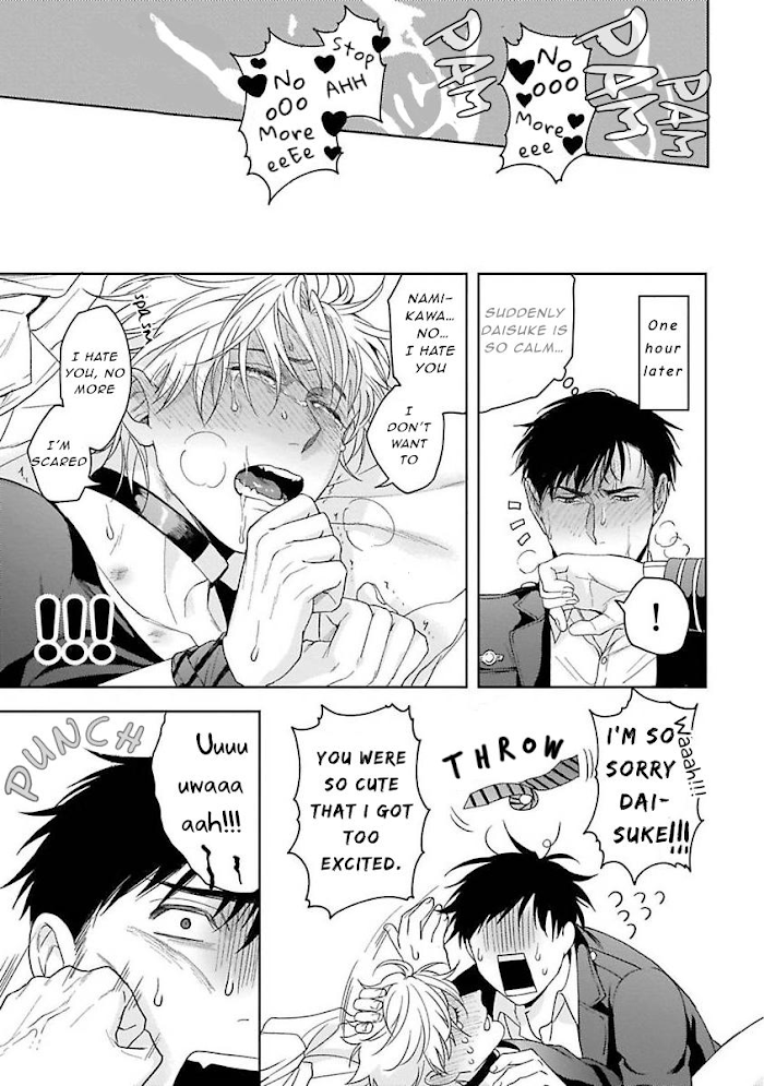 Haga-kun wa Kamaretai Chapter 6 page 18 - 