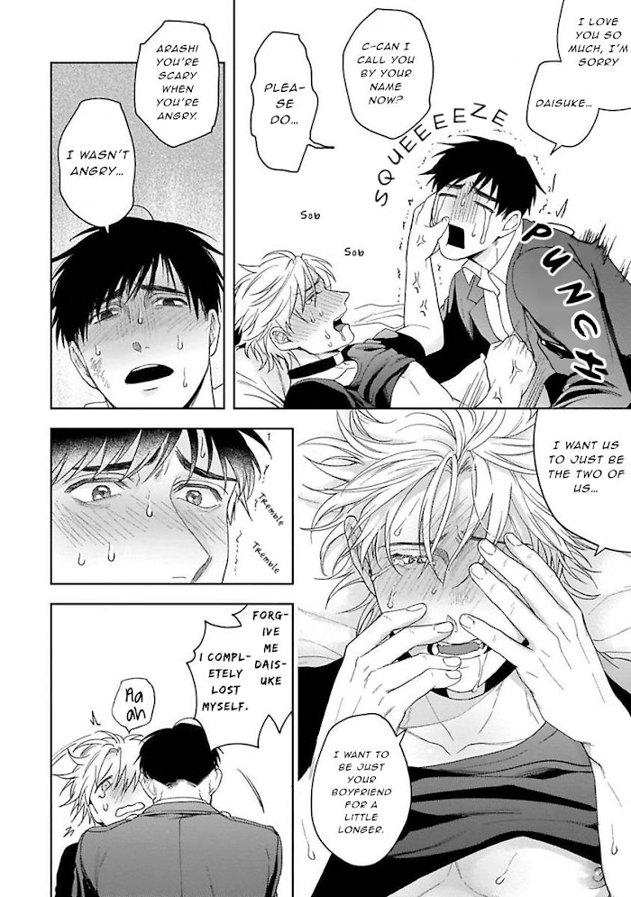 Haga-kun wa Kamaretai Chapter 6 page 19 - 