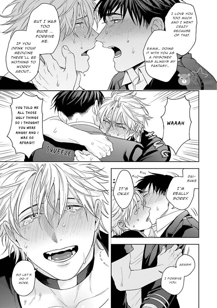 Haga-kun wa Kamaretai Chapter 6 page 20 - 