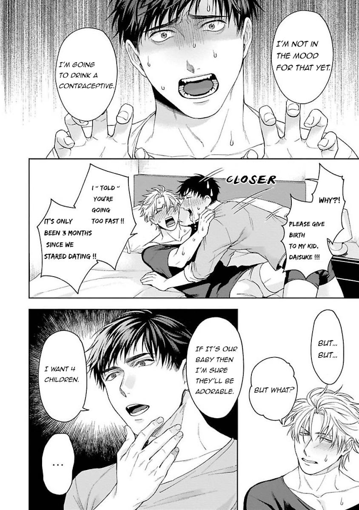 Haga-kun wa Kamaretai Chapter 6 page 3 - 