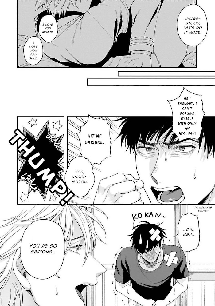 Haga-kun wa Kamaretai Chapter 6 page 21 - 
