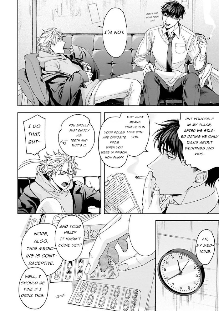 Haga-kun wa Kamaretai Chapter 6 page 5 - 
