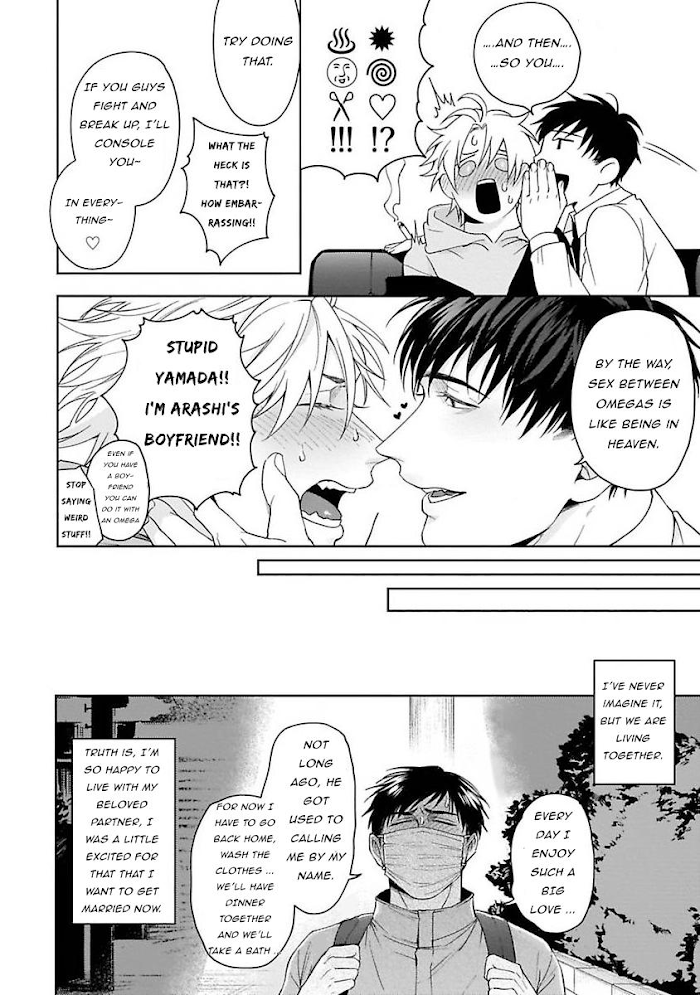 Haga-kun wa Kamaretai Chapter 6 page 7 - 