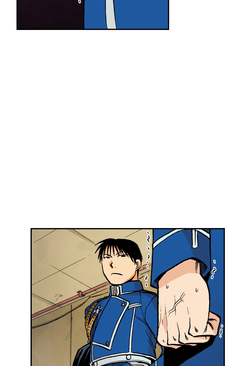 Hagure Chapter 100 page 7 - 