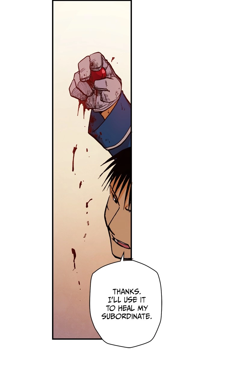 Hagure Chapter 106 page 83 - 