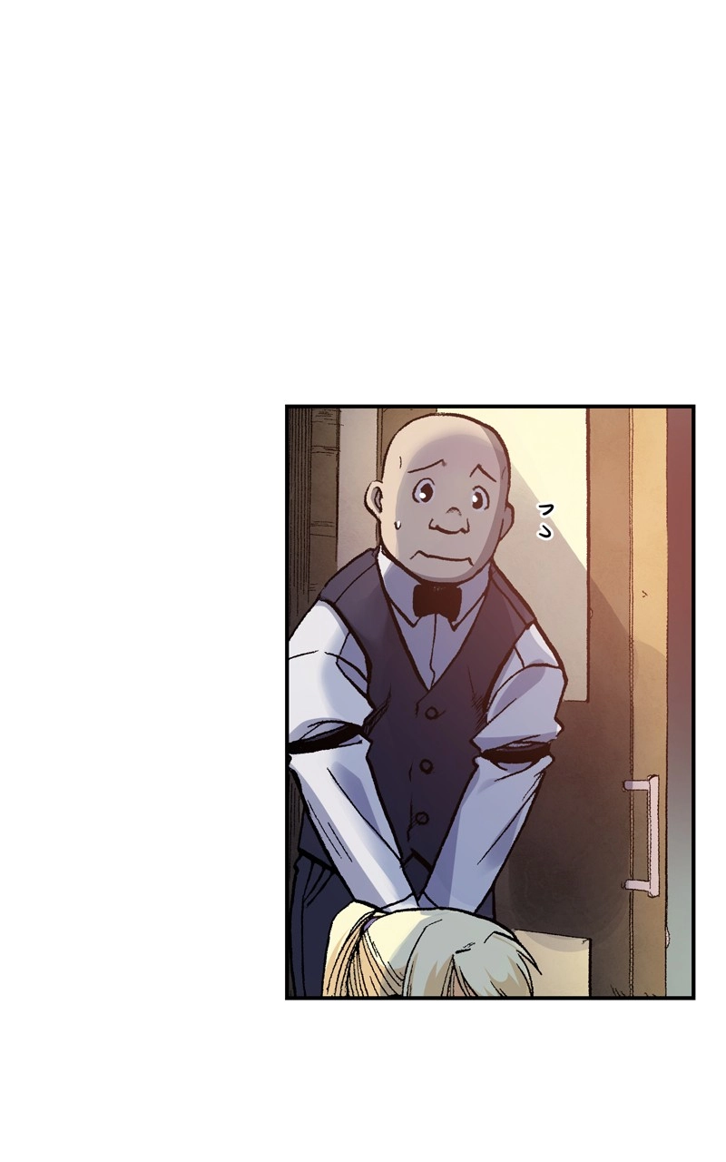 Hagure Chapter 109 page 80 - 
