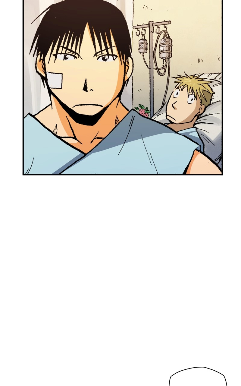 Hagure Chapter 110 page 73 - 