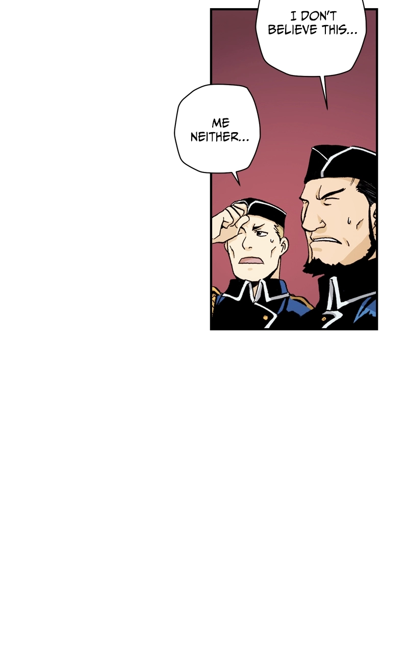 Hagure Chapter 12 page 7 - 