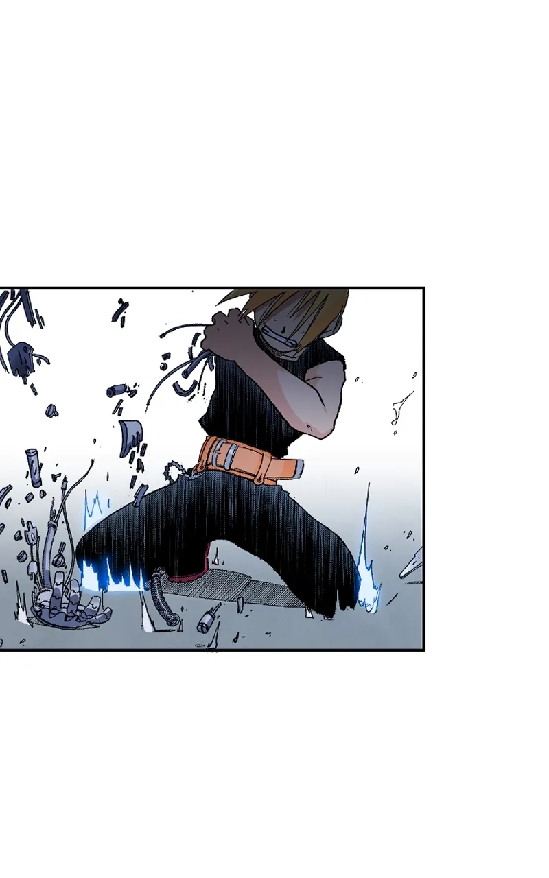 Hagure Chapter 18 page 3 - 