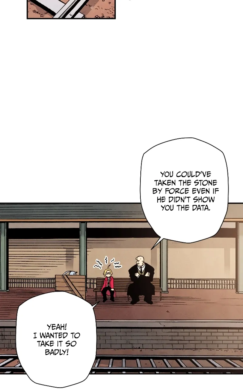 Hagure Chapter 23 page 2 - 