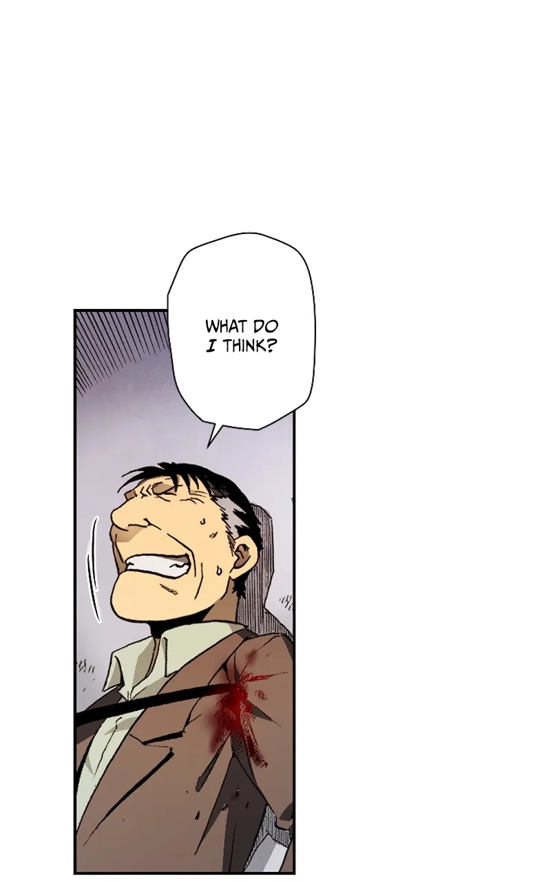 Hagure Chapter 23 page 46 - 
