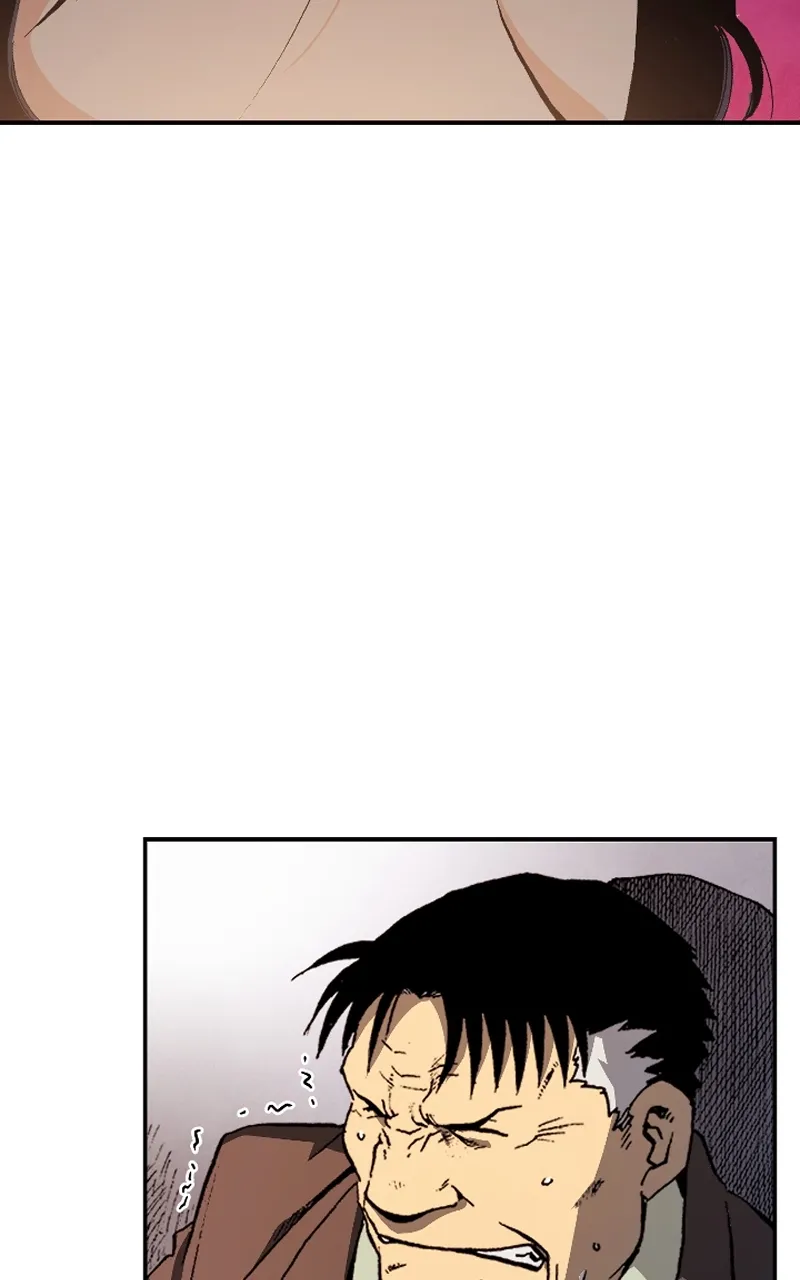 Hagure Chapter 23 page 72 - 