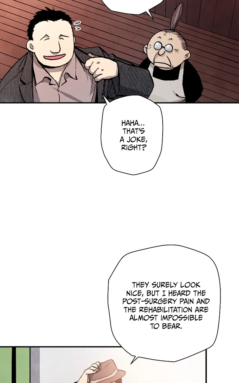 Hagure Chapter 24 page 4 - 